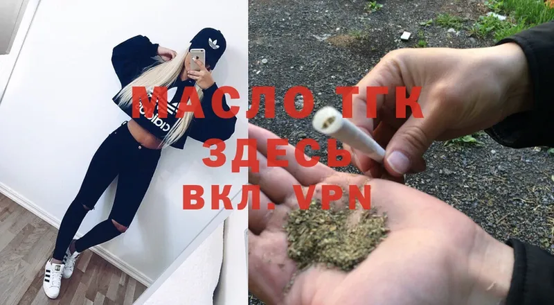 Где купить наркотики Богданович МАРИХУАНА  A-PVP  АМФ  Cocaine  КЕТАМИН  Мефедрон 