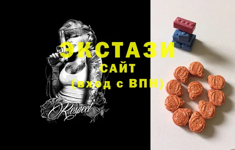 Экстази XTC  мега рабочий сайт  Богданович 