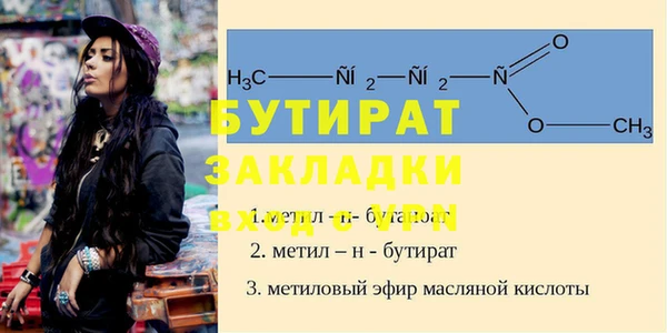 прущая мука Балахна