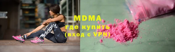 ALPHA-PVP Алзамай