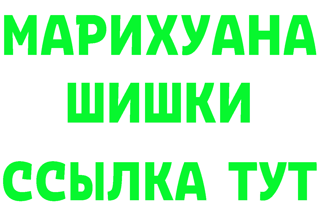 Первитин пудра ТОР это MEGA Богданович